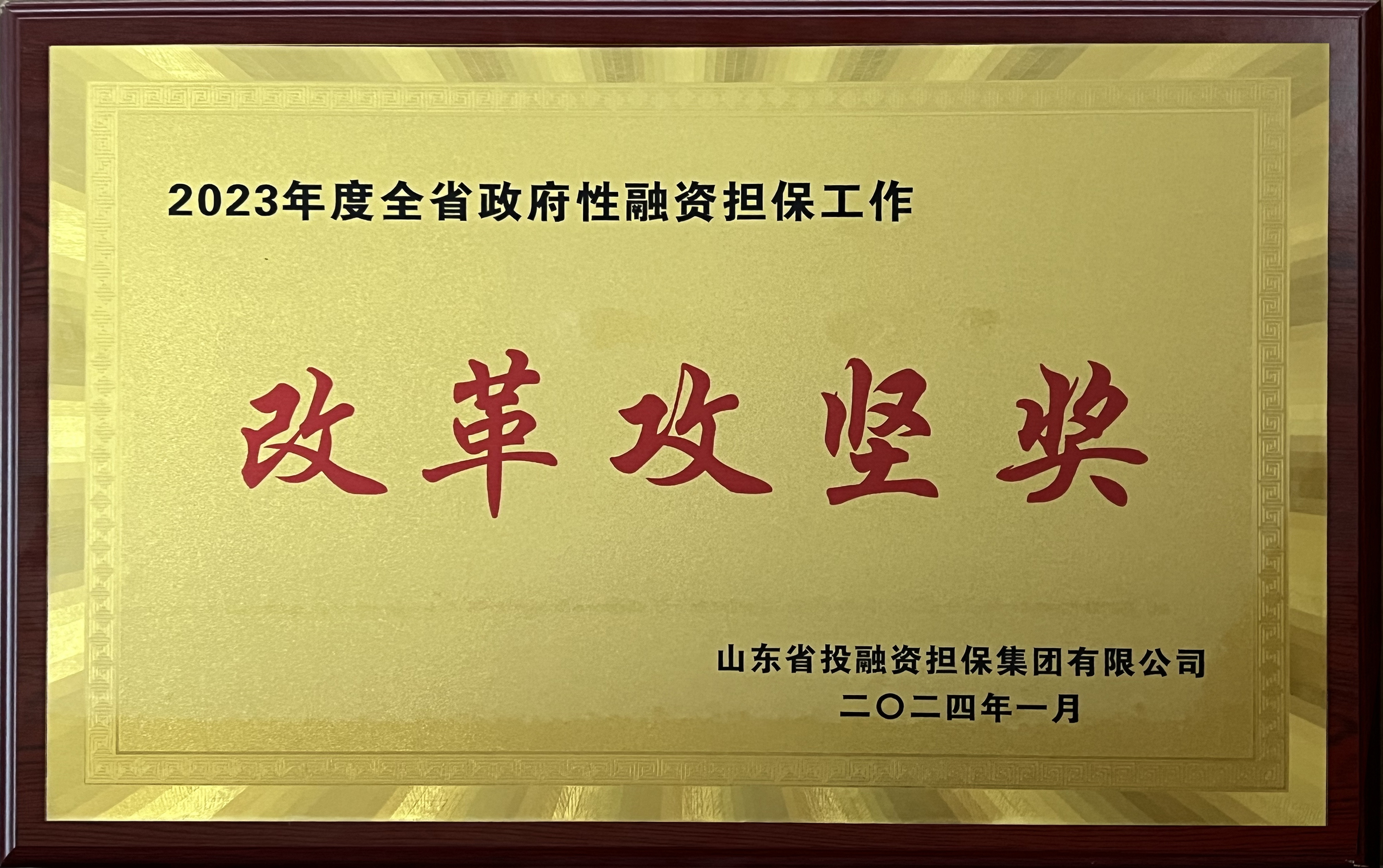 ΢��ͼƬ_20240202091025