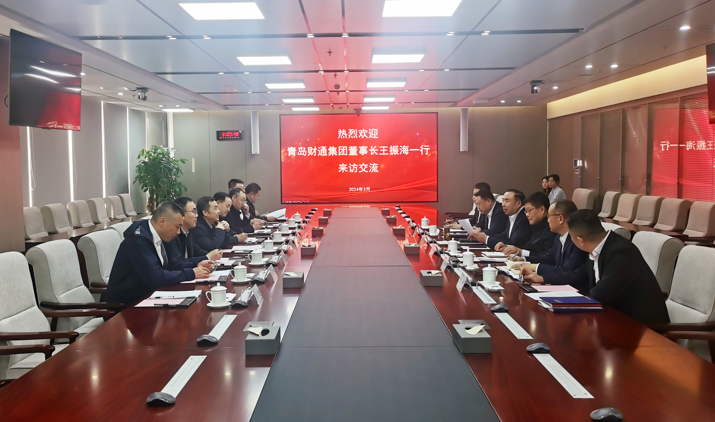 与省担保集团交流座谈 与省担保集团交流座谈