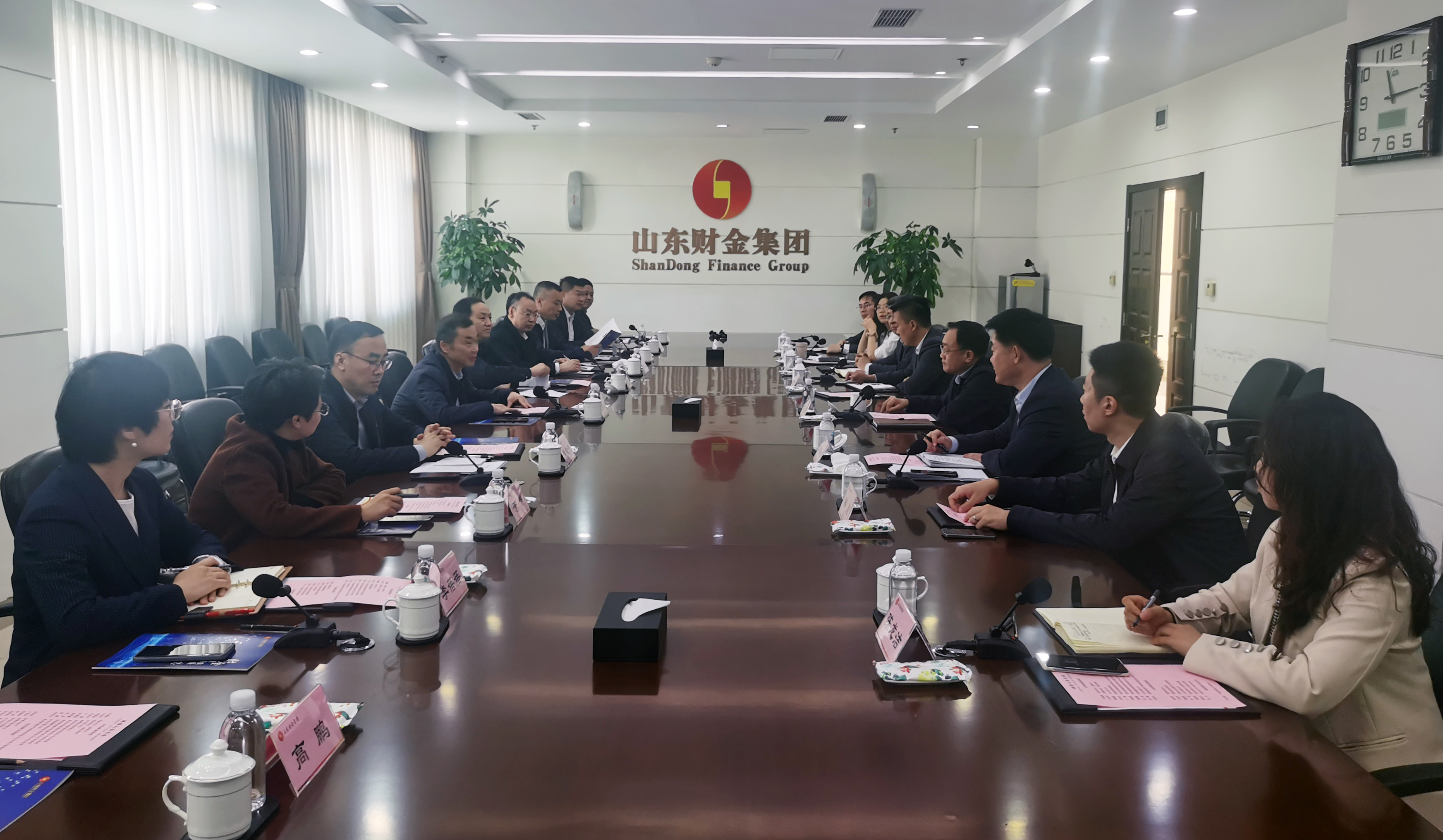 与省财金集团交流座谈 与省财金集团交流座谈