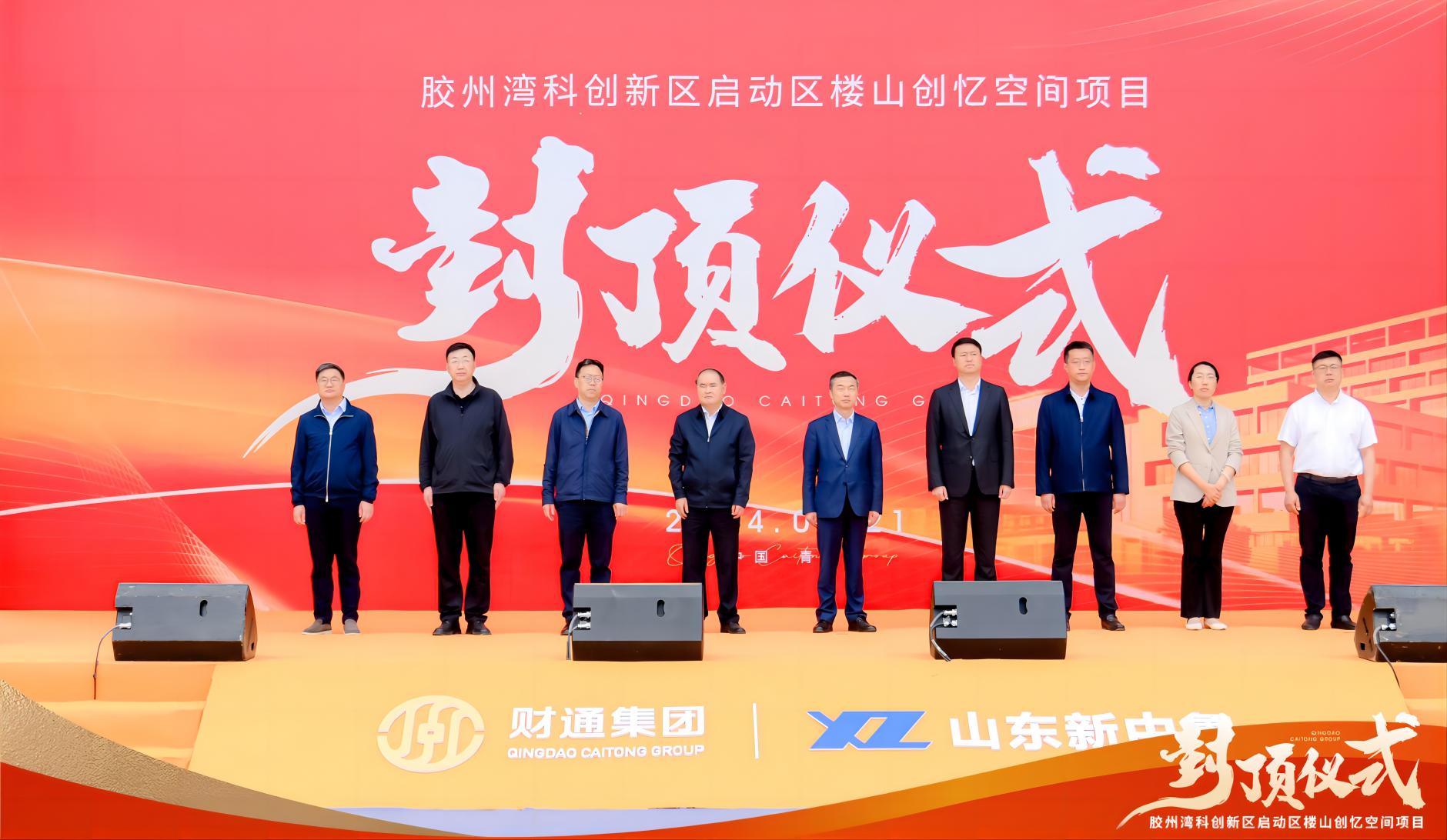 ΢��ͼƬ_20240522095829(1)