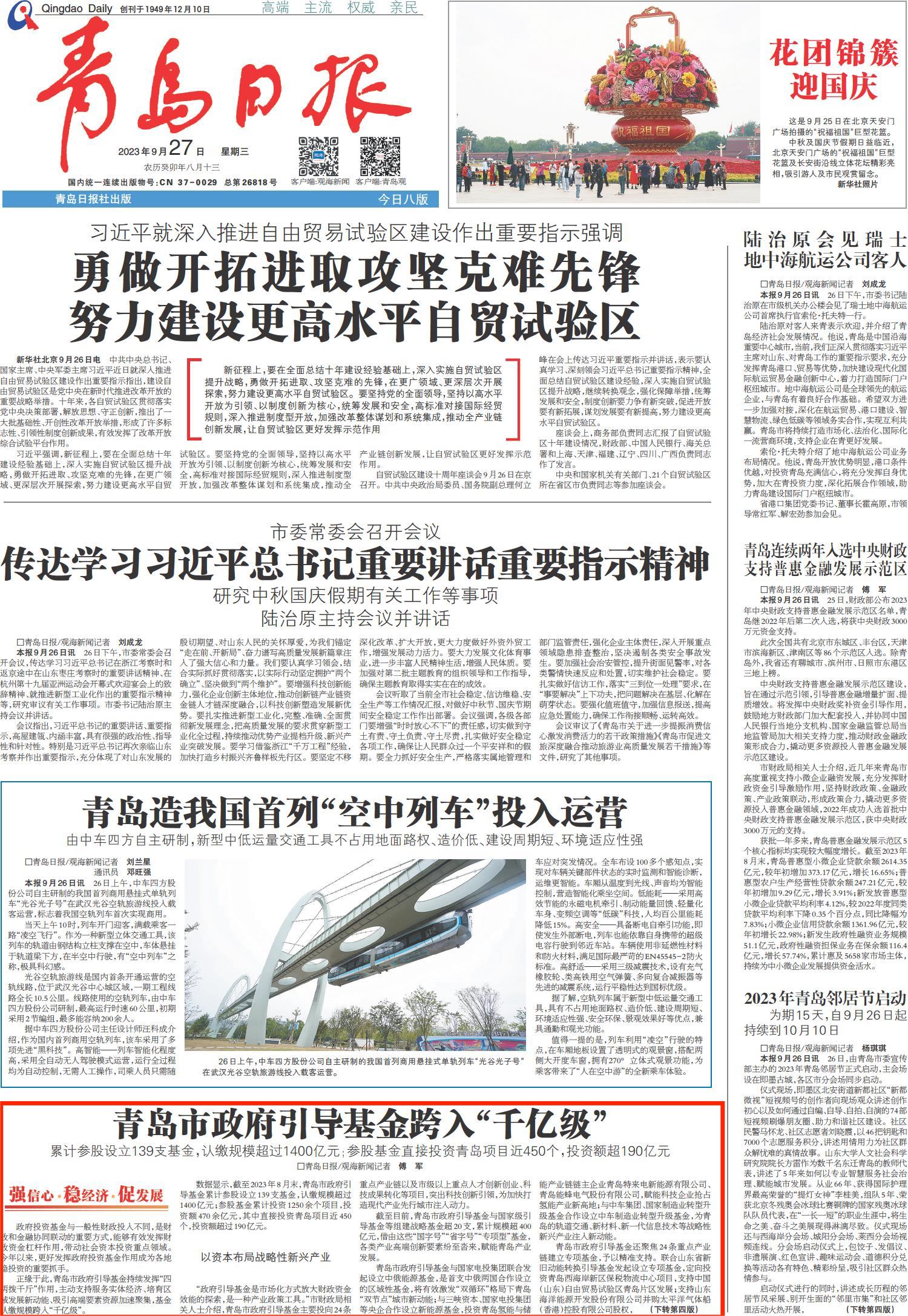 ��ʱ|AG(AsiaGaming)������Ӫ��