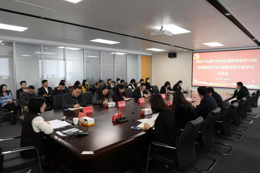 微信图片_20220215134851_1645100713589 凯时|AG(AsiaGaming)优质运营商